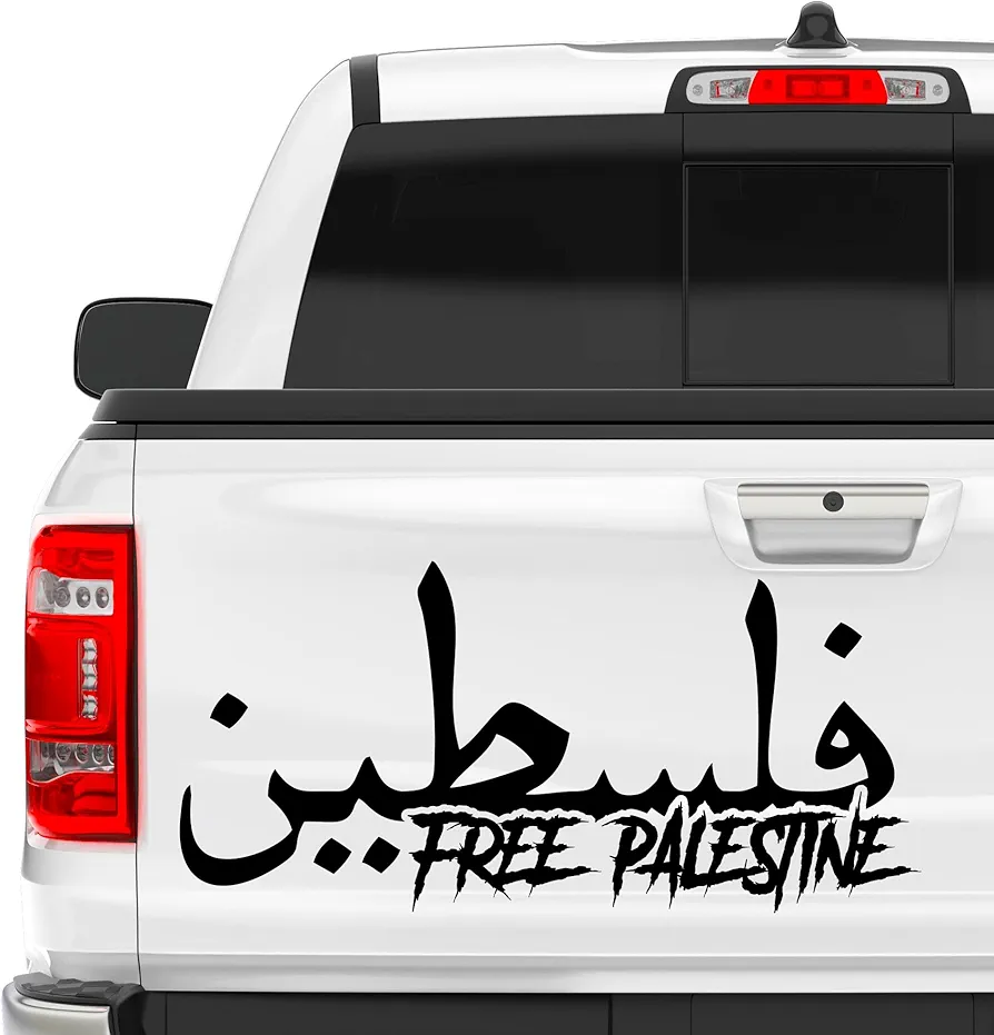 20" Free Palestine w/Arabic Lettering Truck Car Vinyl Decal Sticker | Available in 10 Colors (White)